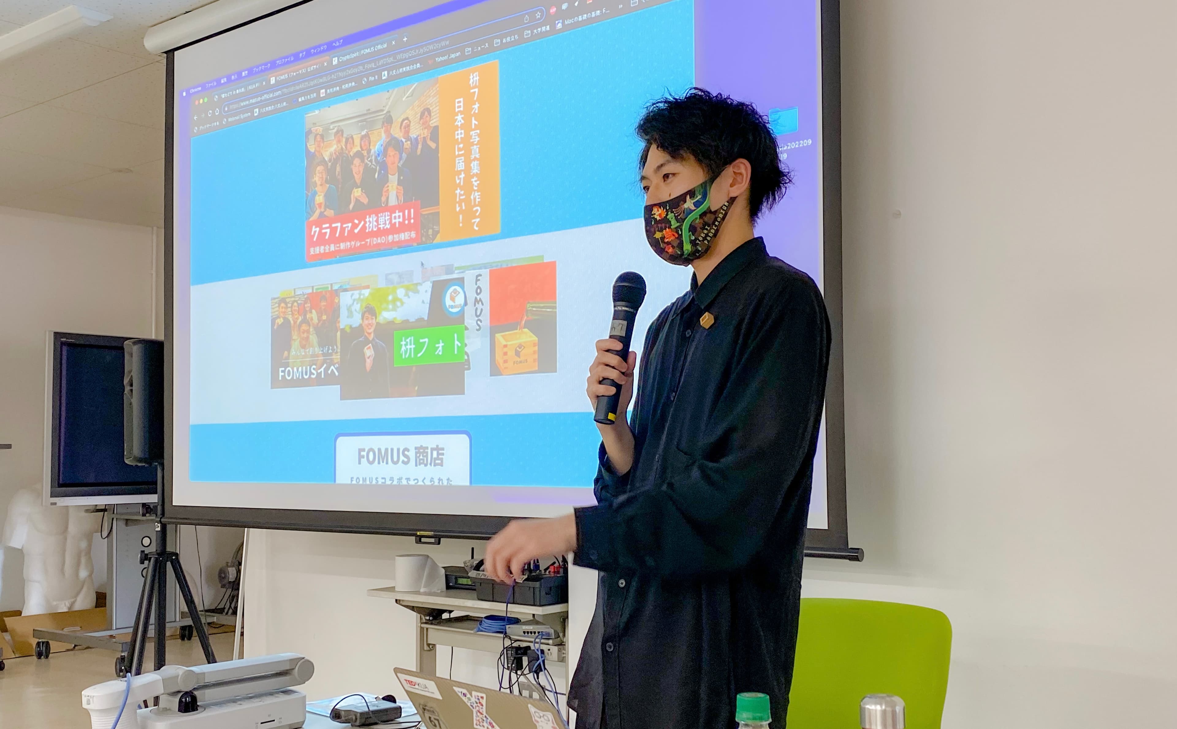 まっすー講演会プラン|日本全国出張対応